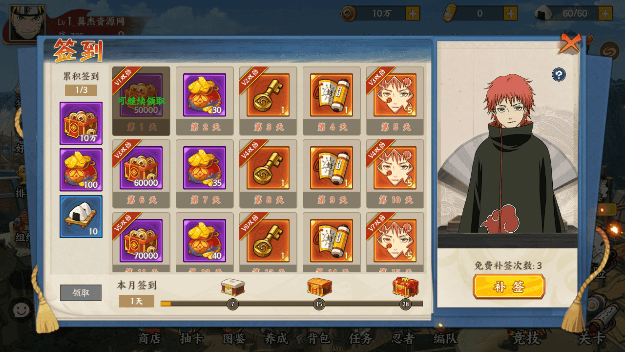 图片[5]-稀有横版卡牌回合手游【火影忍者】+正确物品GM授权后台+管理后台+安卓苹果双端+Liunx手工服务端+详细搭建教程