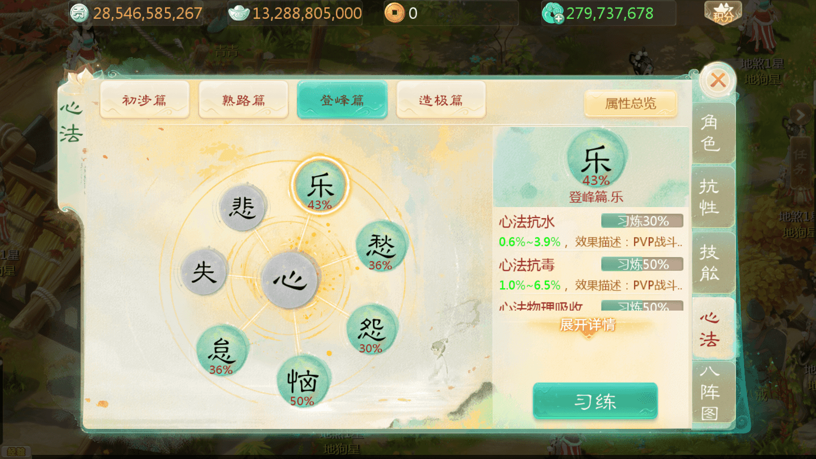 图片[5]-大话回合手游【缥缈渡劫修复版】最新整理Linux手工服务端+安卓苹果双端+管理后台+详细搭建教程