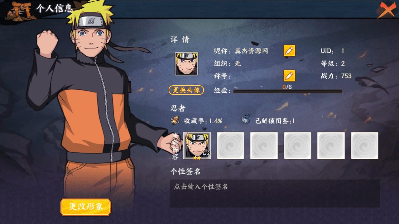 图片[6]-稀有横版卡牌回合手游【火影忍者】+正确物品GM授权后台+管理后台+安卓苹果双端+Liunx手工服务端+详细搭建教程