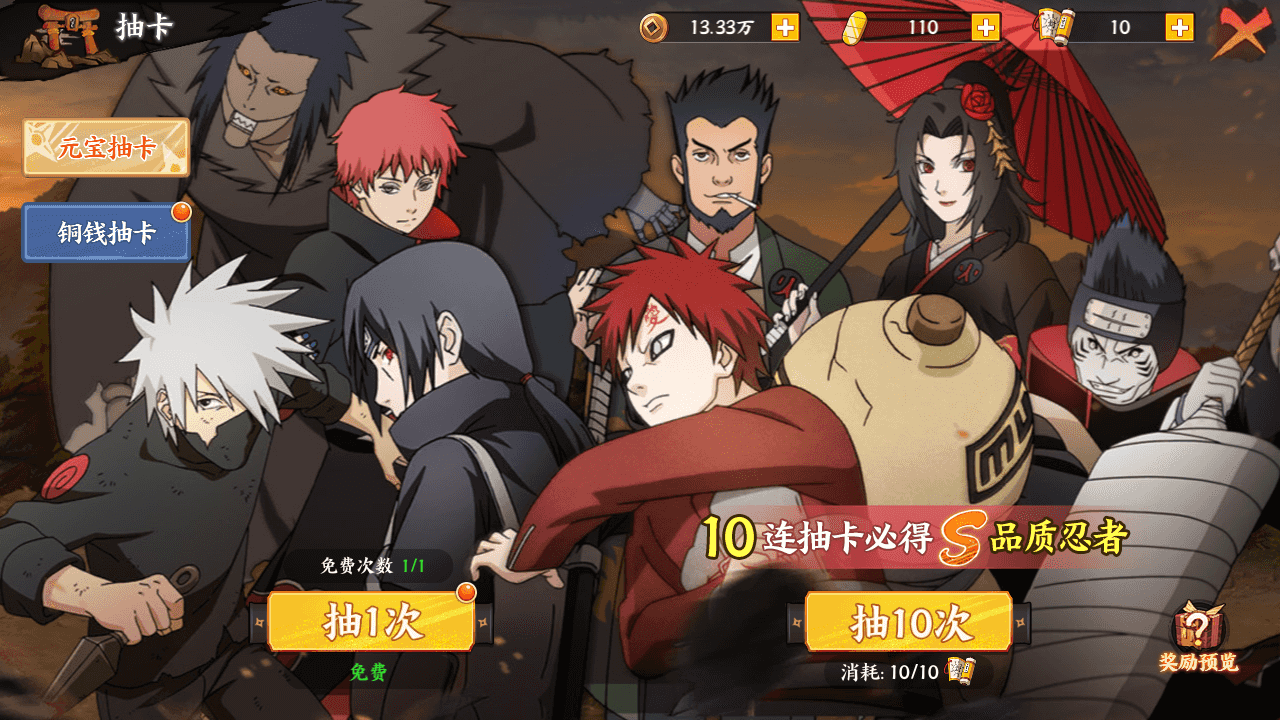 图片[7]-稀有横版卡牌回合手游【火影忍者】+正确物品GM授权后台+管理后台+安卓苹果双端+Liunx手工服务端+详细搭建教程