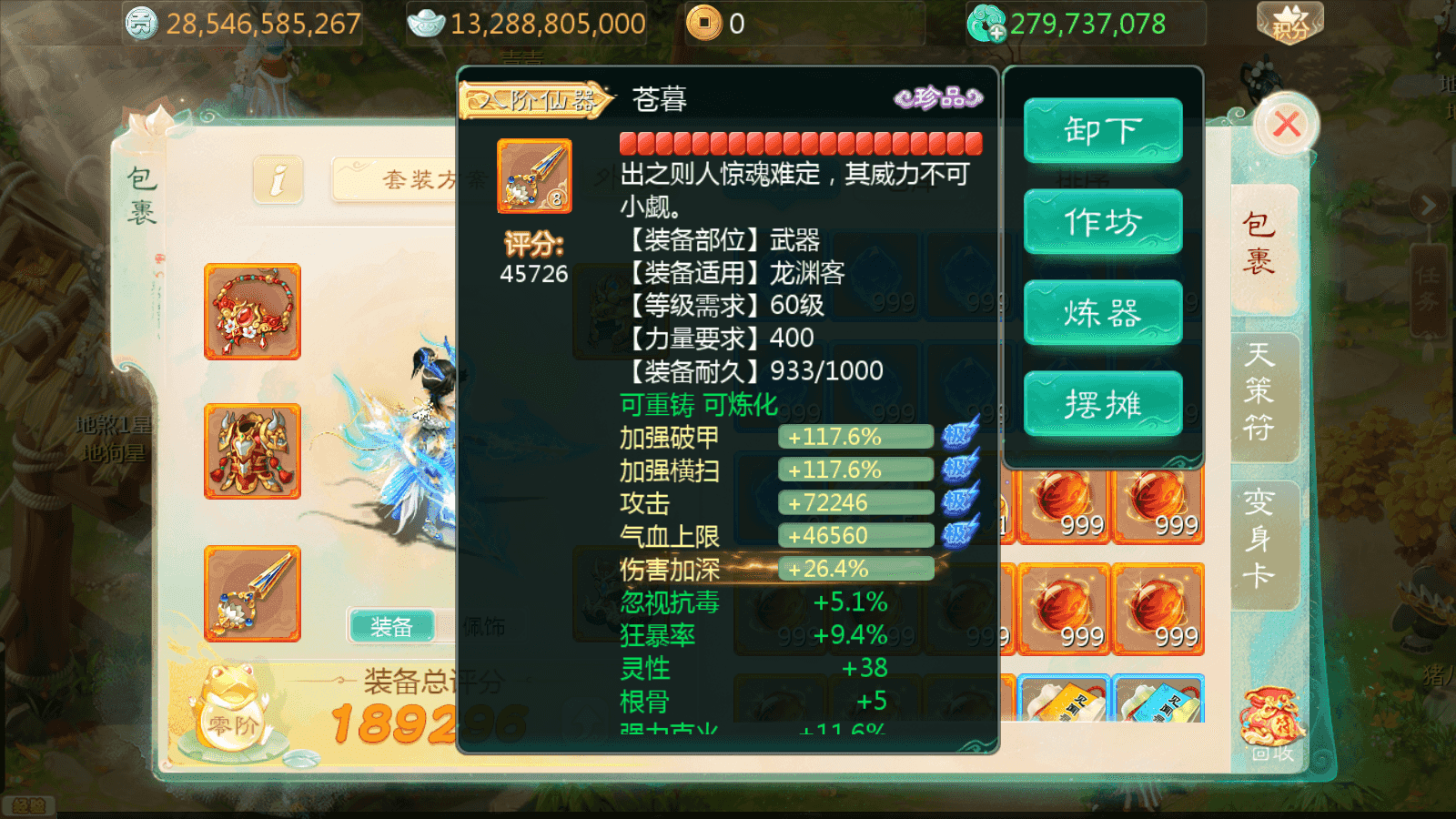 图片[7]-大话回合手游【缥缈渡劫修复版】最新整理Linux手工服务端+安卓苹果双端+管理后台+详细搭建教程