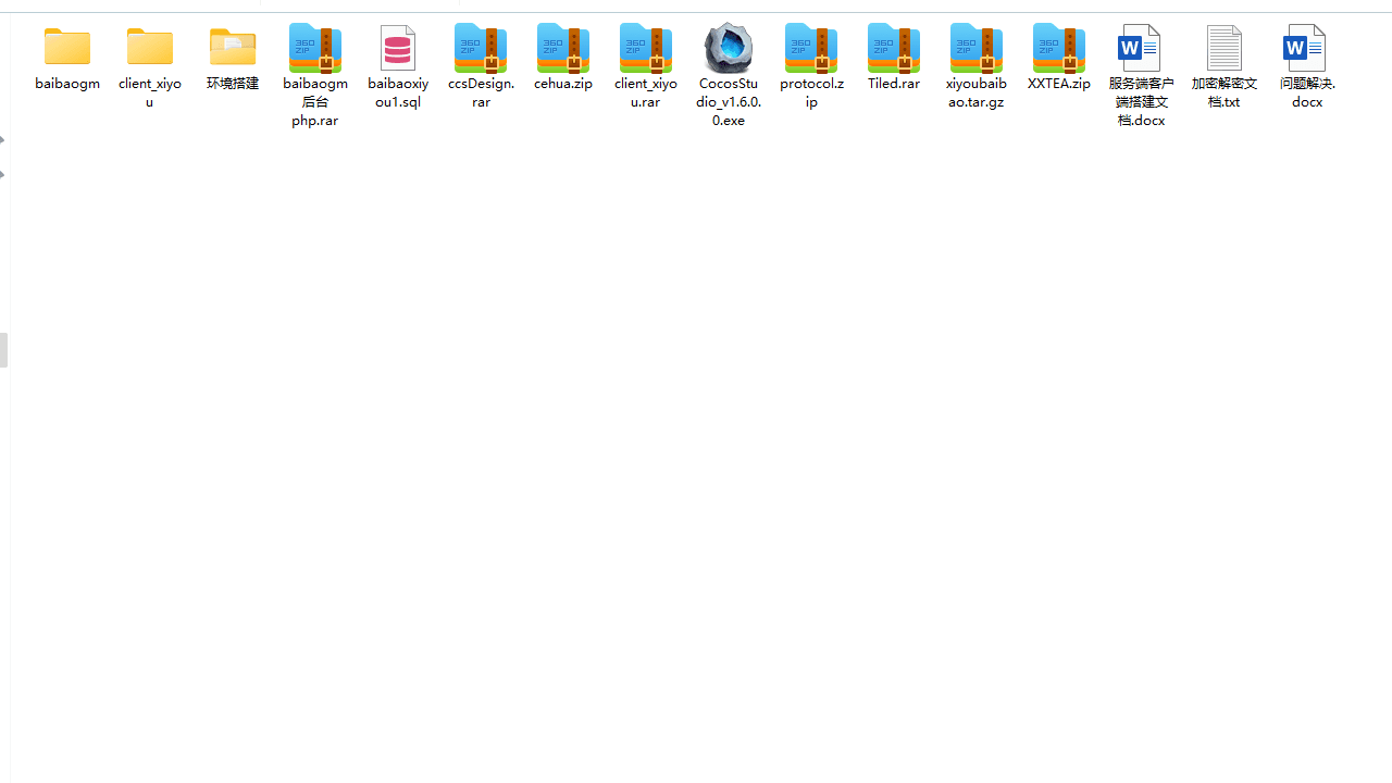 图片[7]-Q版回合制手游【逍遥西游3】完整全套源码+教程+导表工具+策划文档+运营后台