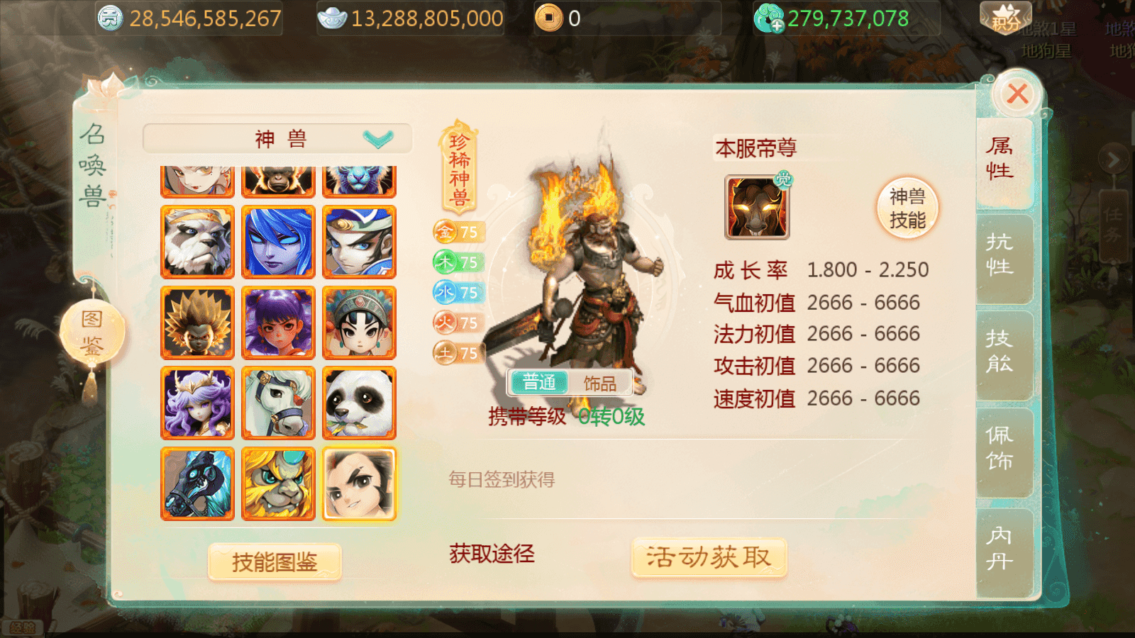 图片[8]-大话回合手游【缥缈渡劫修复版】最新整理Linux手工服务端+安卓苹果双端+管理后台+详细搭建教程