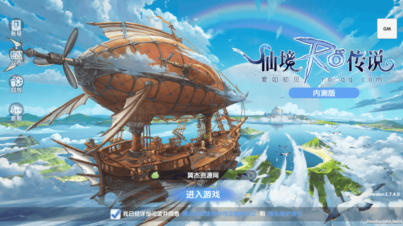 3DQ萌冒险手游【仙境传说.爱如初见RO】+GM后台+安卓客户端+Linux工服务端+详细搭建教程-翼杰资源网