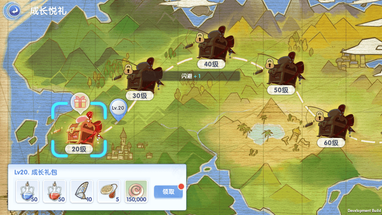 图片[8]-3DQ萌冒险手游【仙境传说.爱如初见RO】+GM后台+安卓客户端+Linux工服务端+详细搭建教程