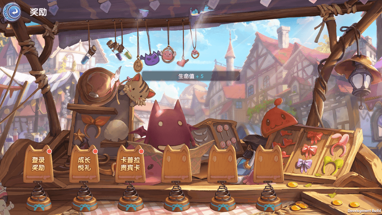 图片[9]-3DQ萌冒险手游【仙境传说.爱如初见RO】+GM后台+安卓客户端+Linux工服务端+详细搭建教程