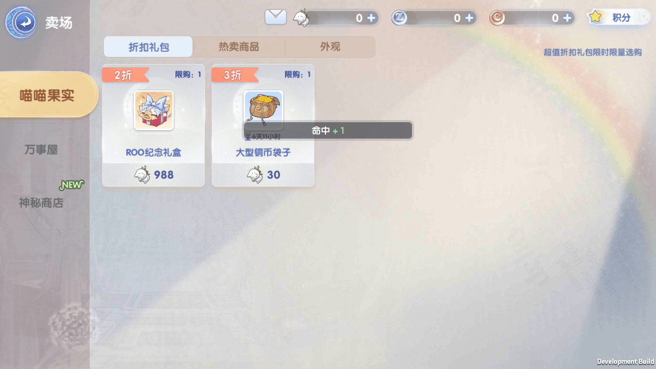 图片[10]-3DQ萌冒险手游【仙境传说.爱如初见RO】+GM后台+安卓客户端+Linux工服务端+详细搭建教程