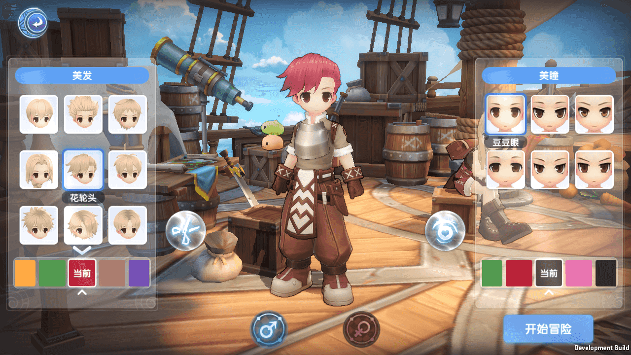 图片[2]-3DQ萌冒险手游【仙境传说.爱如初见RO】+GM后台+安卓客户端+Linux工服务端+详细搭建教程