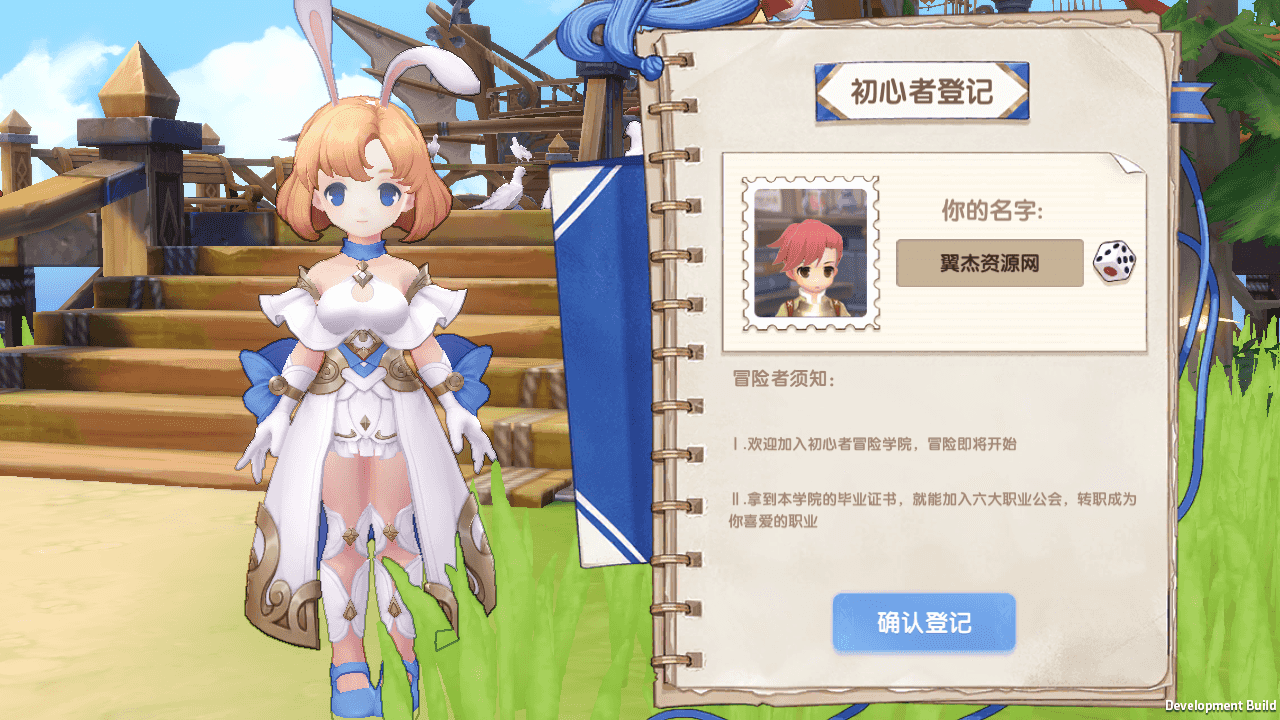 图片[4]-3DQ萌冒险手游【仙境传说.爱如初见RO】+GM后台+安卓客户端+Linux工服务端+详细搭建教程