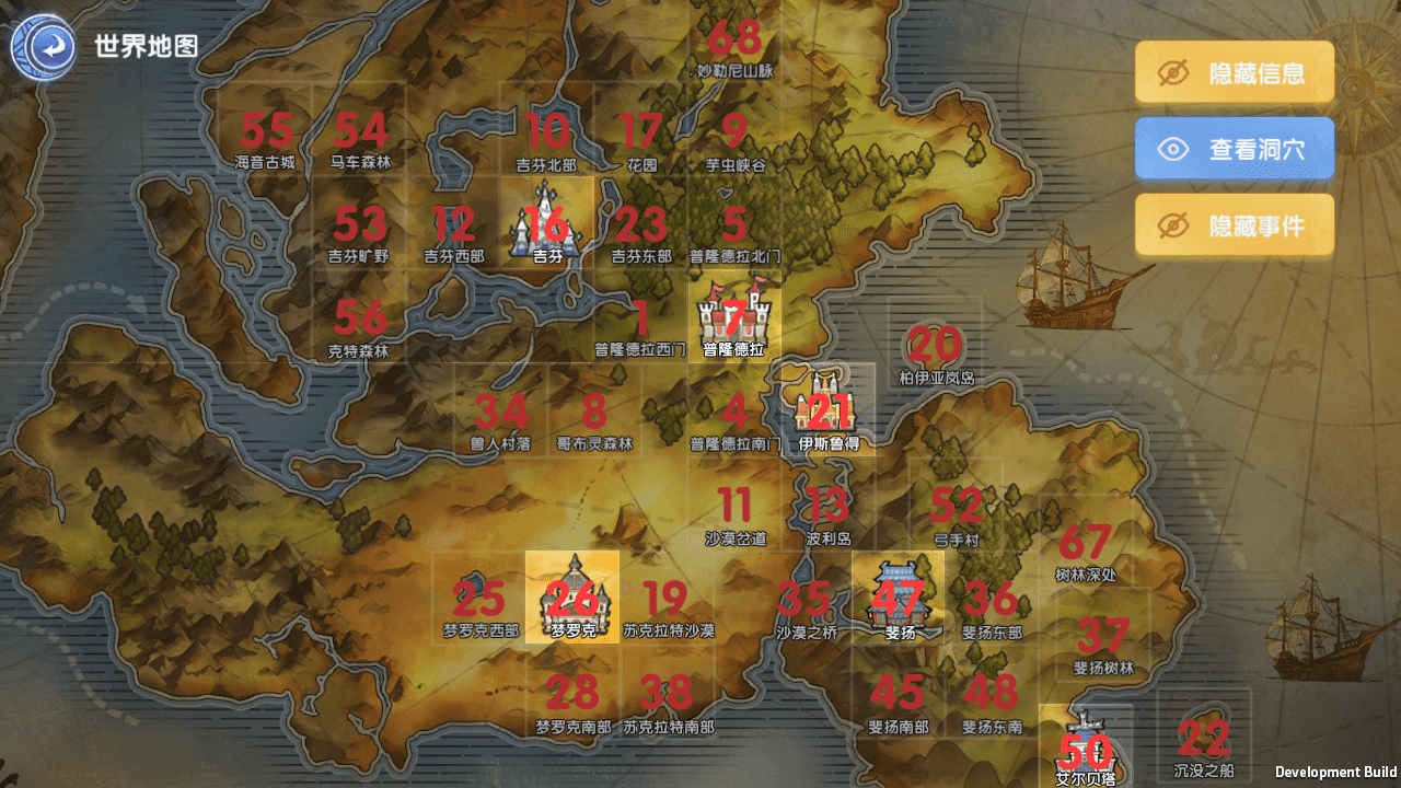 图片[5]-3DQ萌冒险手游【仙境传说.爱如初见RO】+GM后台+安卓客户端+Linux工服务端+详细搭建教程