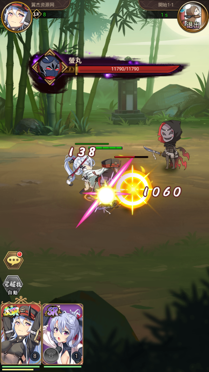 图片[3]-二次元Q萌三网H5游戏【百花缭乱H5】+GM授权后台+简易安卓app+Linux手工服务端+详细搭建教程