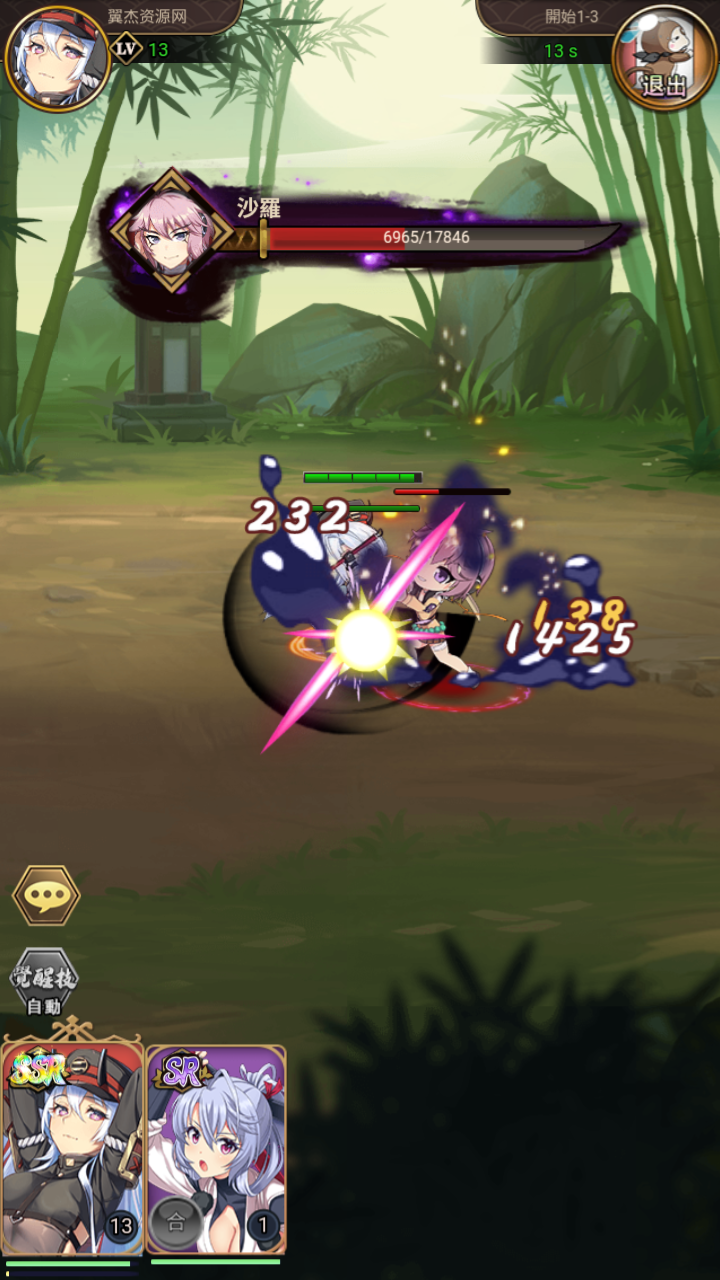 图片[5]-二次元Q萌三网H5游戏【百花缭乱H5】+GM授权后台+简易安卓app+Linux手工服务端+详细搭建教程