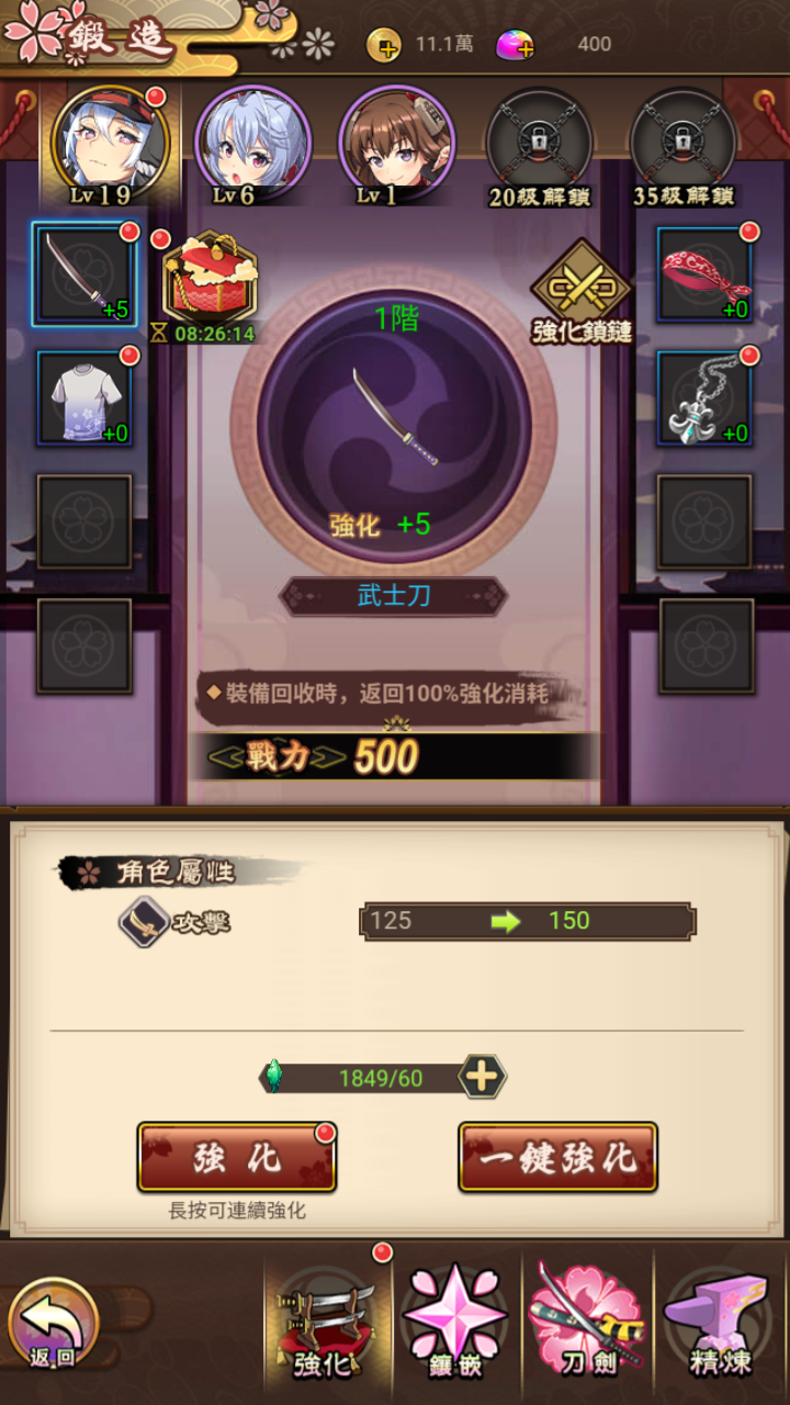 图片[9]-二次元Q萌三网H5游戏【百花缭乱H5】+GM授权后台+简易安卓app+Linux手工服务端+详细搭建教程