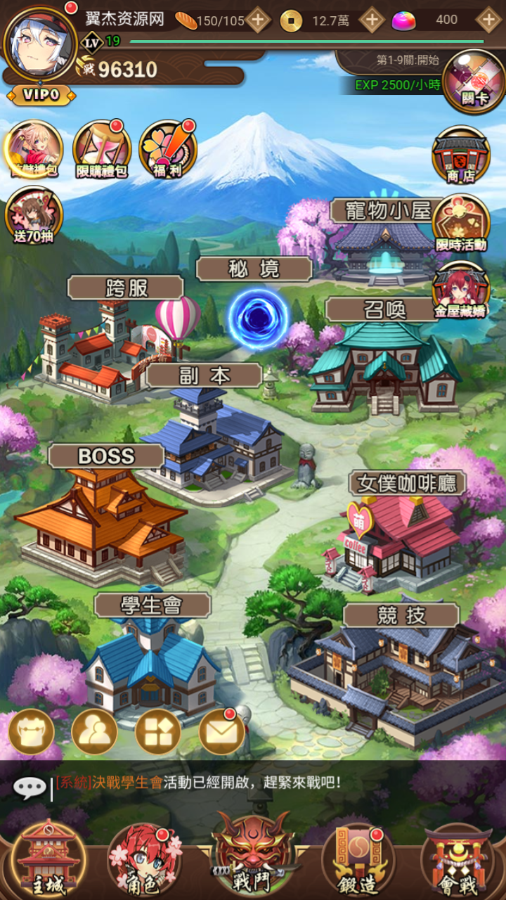 图片[11]-二次元Q萌三网H5游戏【百花缭乱H5】+GM授权后台+简易安卓app+Linux手工服务端+详细搭建教程