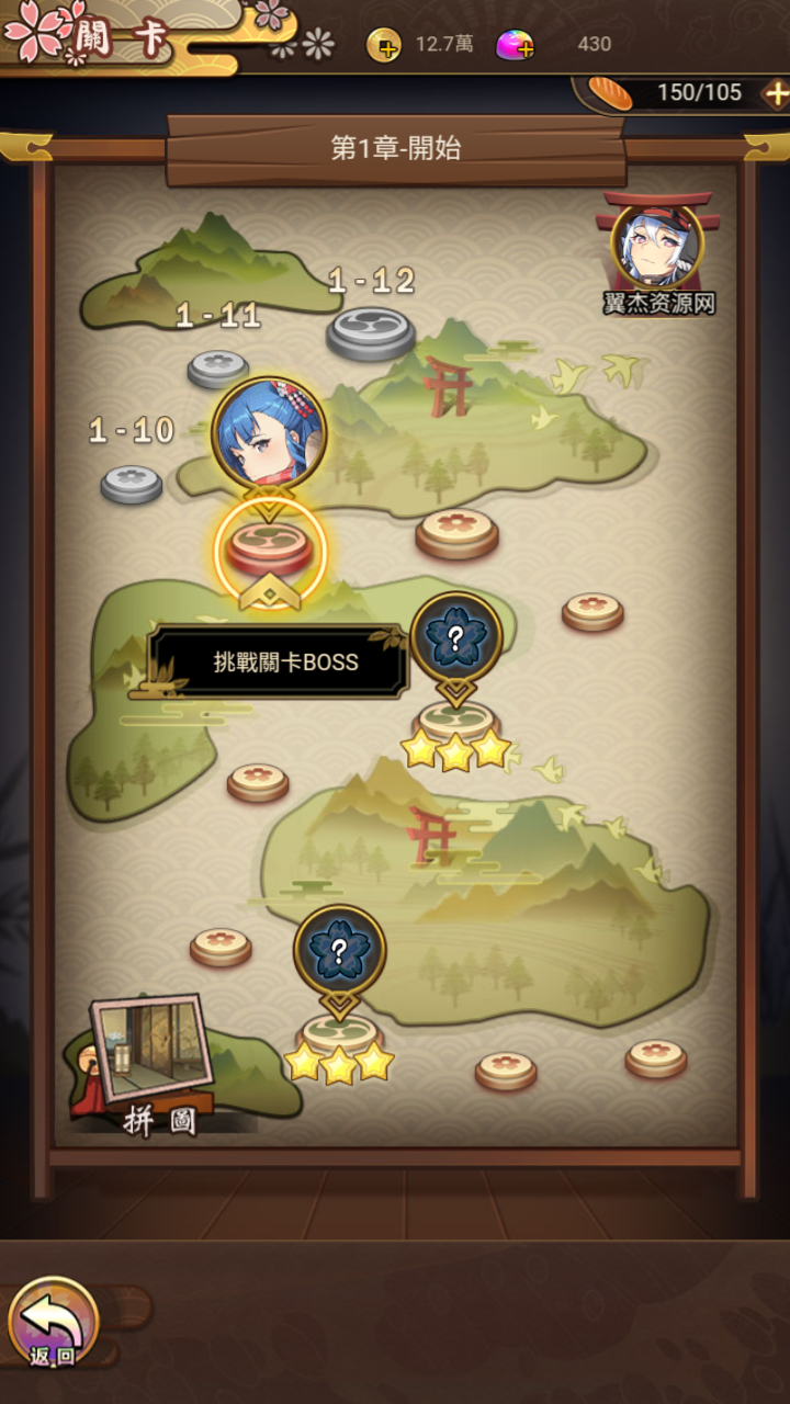 图片[13]-二次元Q萌三网H5游戏【百花缭乱H5】+GM授权后台+简易安卓app+Linux手工服务端+详细搭建教程