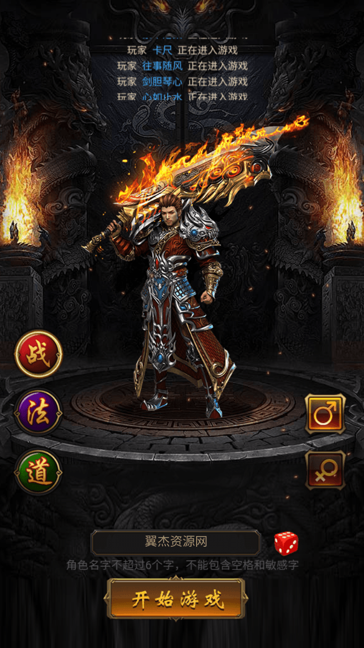 图片[2]-三网雷霆传奇H5游戏【霸刀屠沙H5】+GM授权后台+简易安卓APP+Linux手工服务端+详细搭建教程