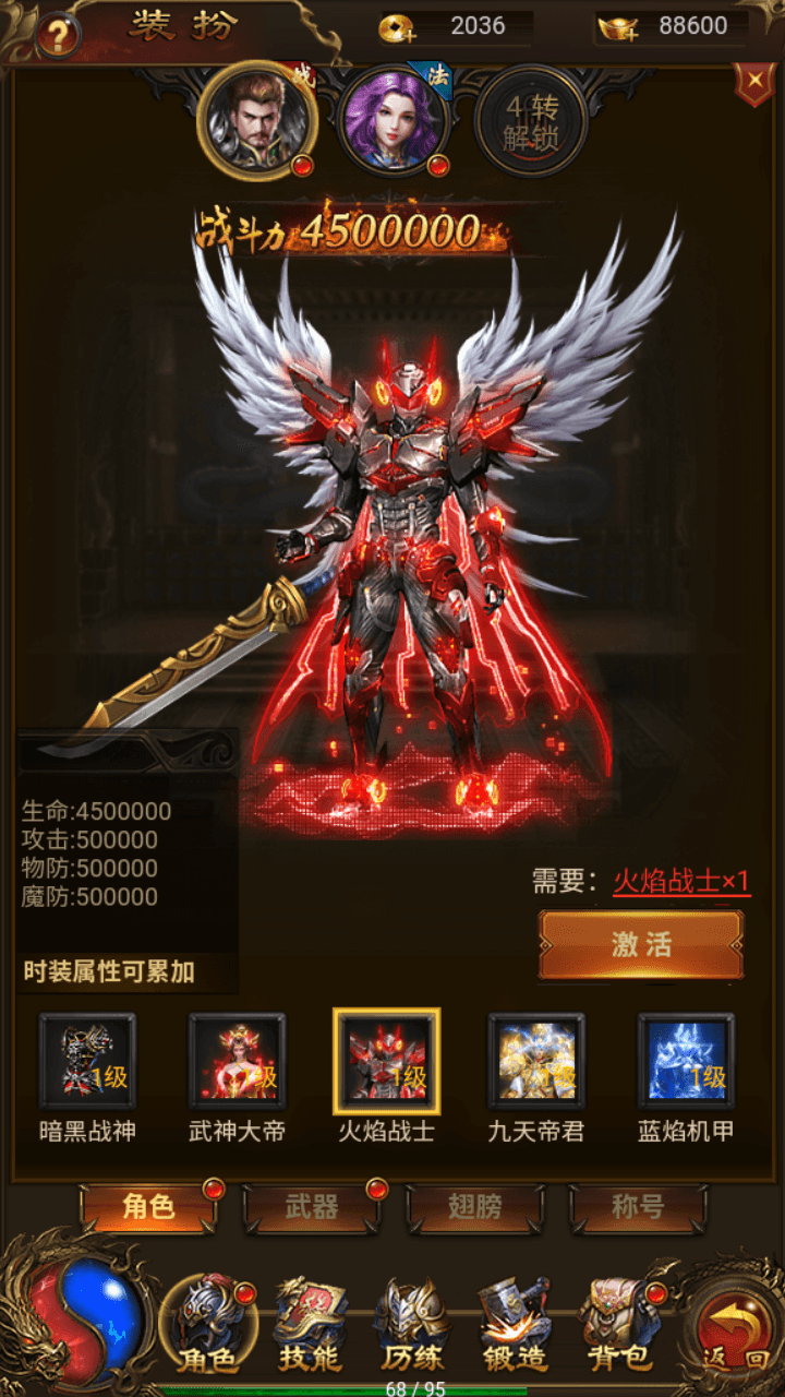 图片[6]-三网雷霆传奇H5游戏【霸刀屠沙H5】+GM授权后台+简易安卓APP+Linux手工服务端+详细搭建教程