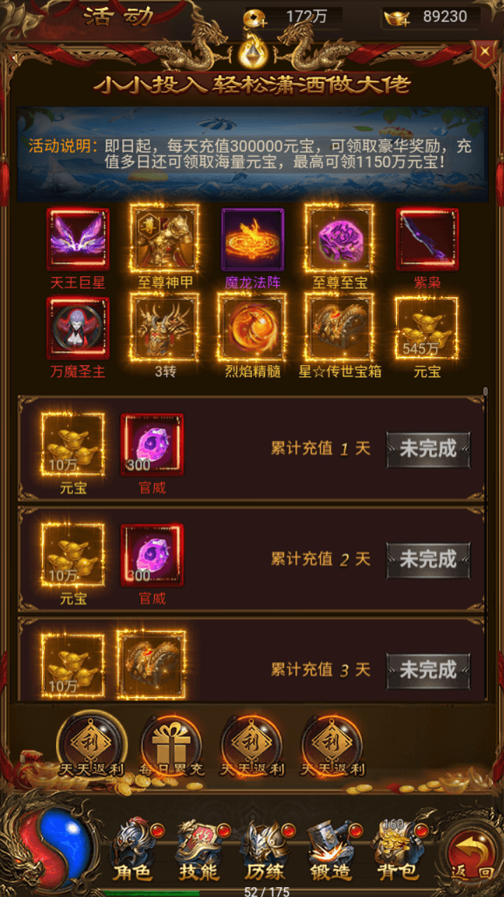 图片[14]-三网雷霆传奇H5游戏【霸刀屠沙H5】+GM授权后台+简易安卓APP+Linux手工服务端+详细搭建教程