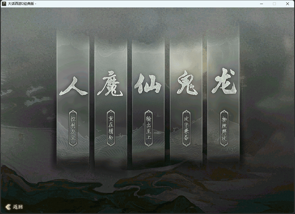 图片[2]-物集西游【多装备栏切换超变版本】+机器人+全套源码+超多玩法+挂机活动+超级后台+多装备栏切换+种族切换