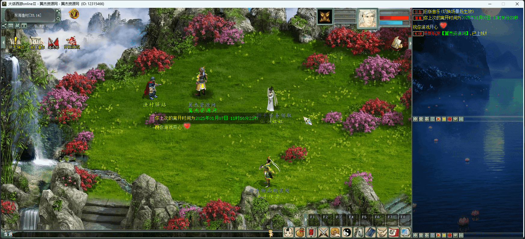 图片[4]-物集西游【多装备栏切换超变版本】+机器人+全套源码+超多玩法+挂机活动+超级后台+多装备栏切换+种族切换