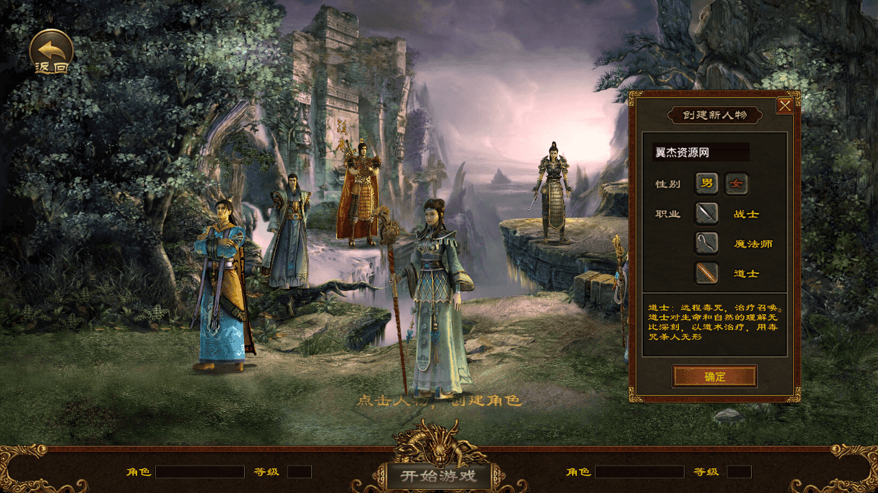 图片[2]-传世手游【斗帝传世第二季】+安卓苹果双端+GM授权后台+Linux手工服务端+详细搭建教程