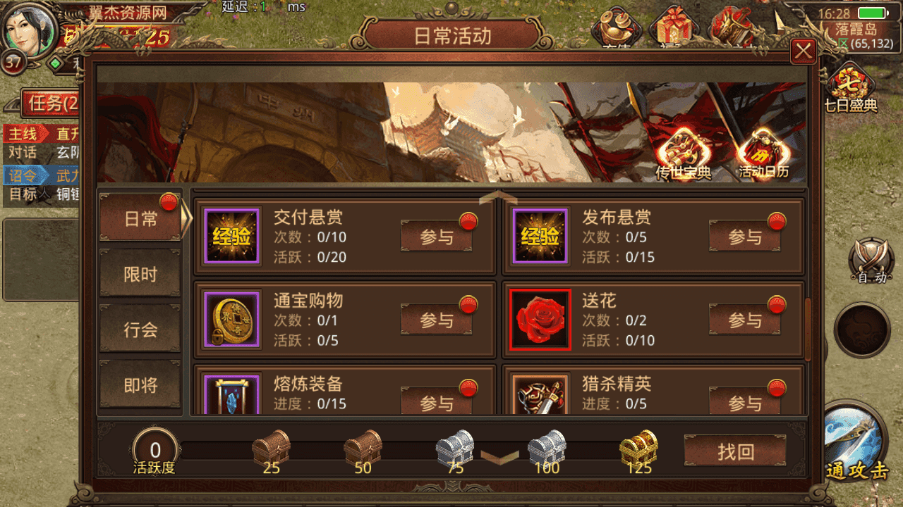 图片[10]-传世手游【斗帝传世第二季】+安卓苹果双端+GM授权后台+Linux手工服务端+详细搭建教程