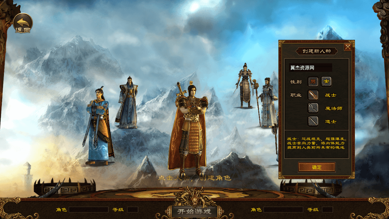 图片[2]-传世手游【魔城传世】+安卓苹果双端+GM授权后台+Linux手工服务端+详细搭建教程