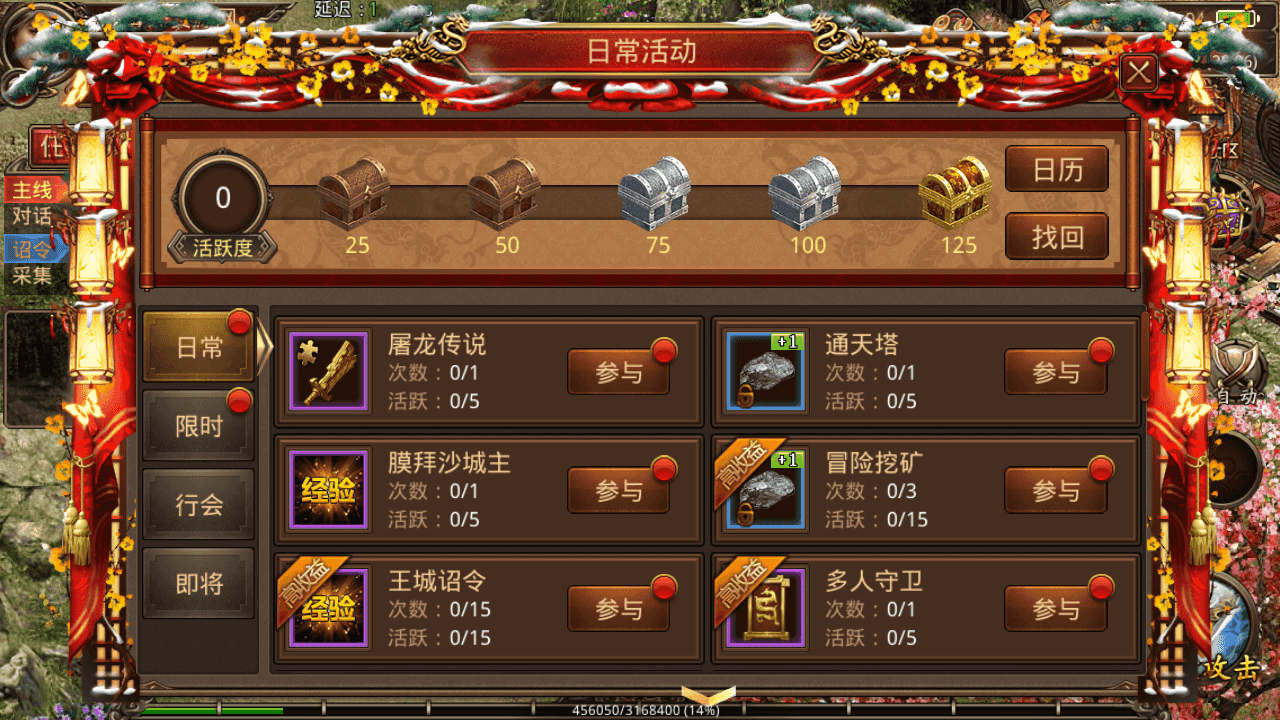 图片[4]-传世手游【魔城传世】+安卓苹果双端+GM授权后台+Linux手工服务端+详细搭建教程