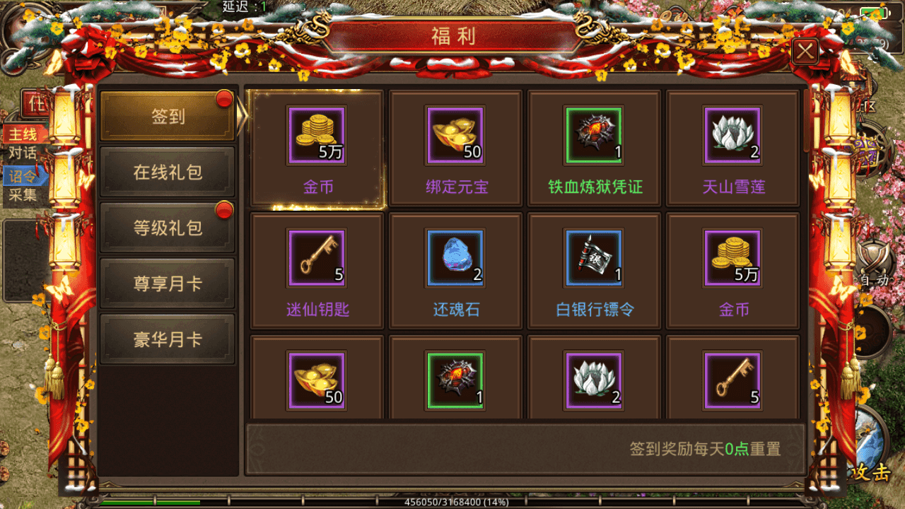 图片[5]-传世手游【魔城传世】+安卓苹果双端+GM授权后台+Linux手工服务端+详细搭建教程