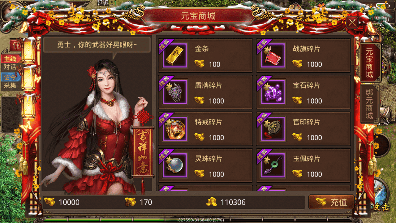 图片[8]-传世手游【魔城传世】+安卓苹果双端+GM授权后台+Linux手工服务端+详细搭建教程