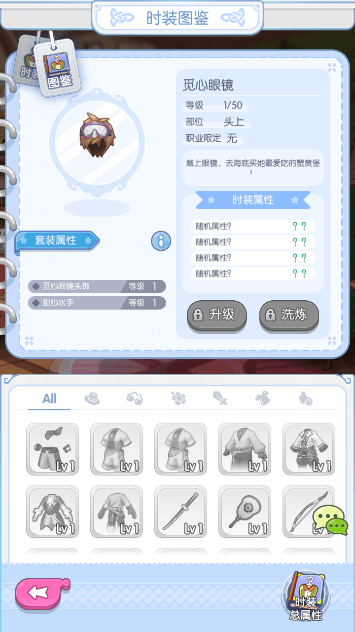 图片[10]-更新/Q萌冒险手游【仙境传说RO初心集结/初心者大冒险】+CDK/GM授权后台+安卓苹果双端+Linux手动端+详细搭建教程