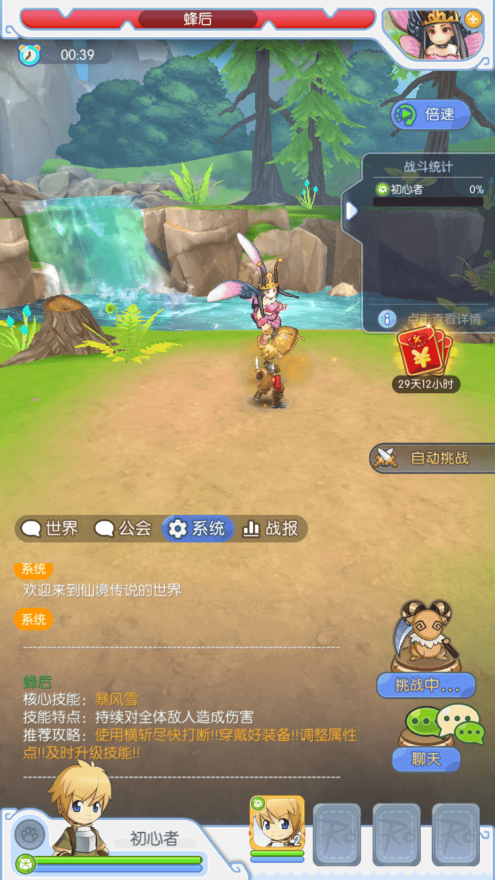 图片[4]-更新/Q萌冒险手游【仙境传说RO初心集结/初心者大冒险】+CDK/GM授权后台+安卓苹果双端+Linux手动端+详细搭建教程