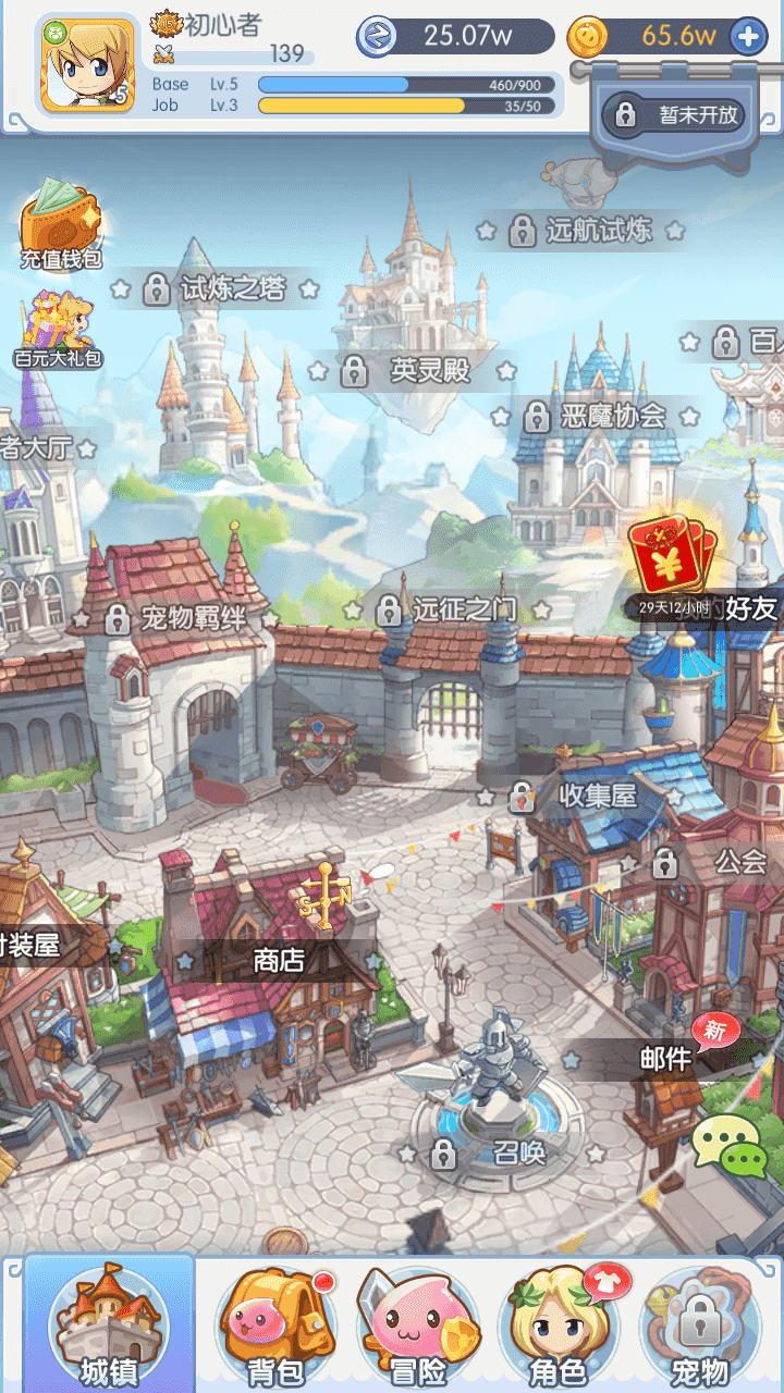 图片[7]-更新/Q萌冒险手游【仙境传说RO初心集结/初心者大冒险】+CDK/GM授权后台+安卓苹果双端+Linux手动端+详细搭建教程