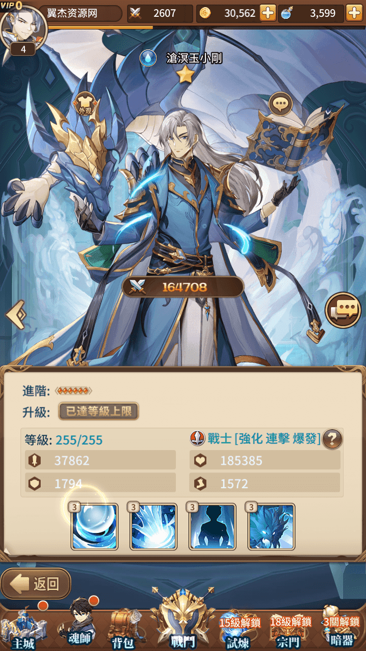 图片[10]-稀有二次元卡牌回合手游【斗罗大陆之魂师觉醒】+安卓+GM授权后台+Linux手工服务端+详细搭建教程-神王降临