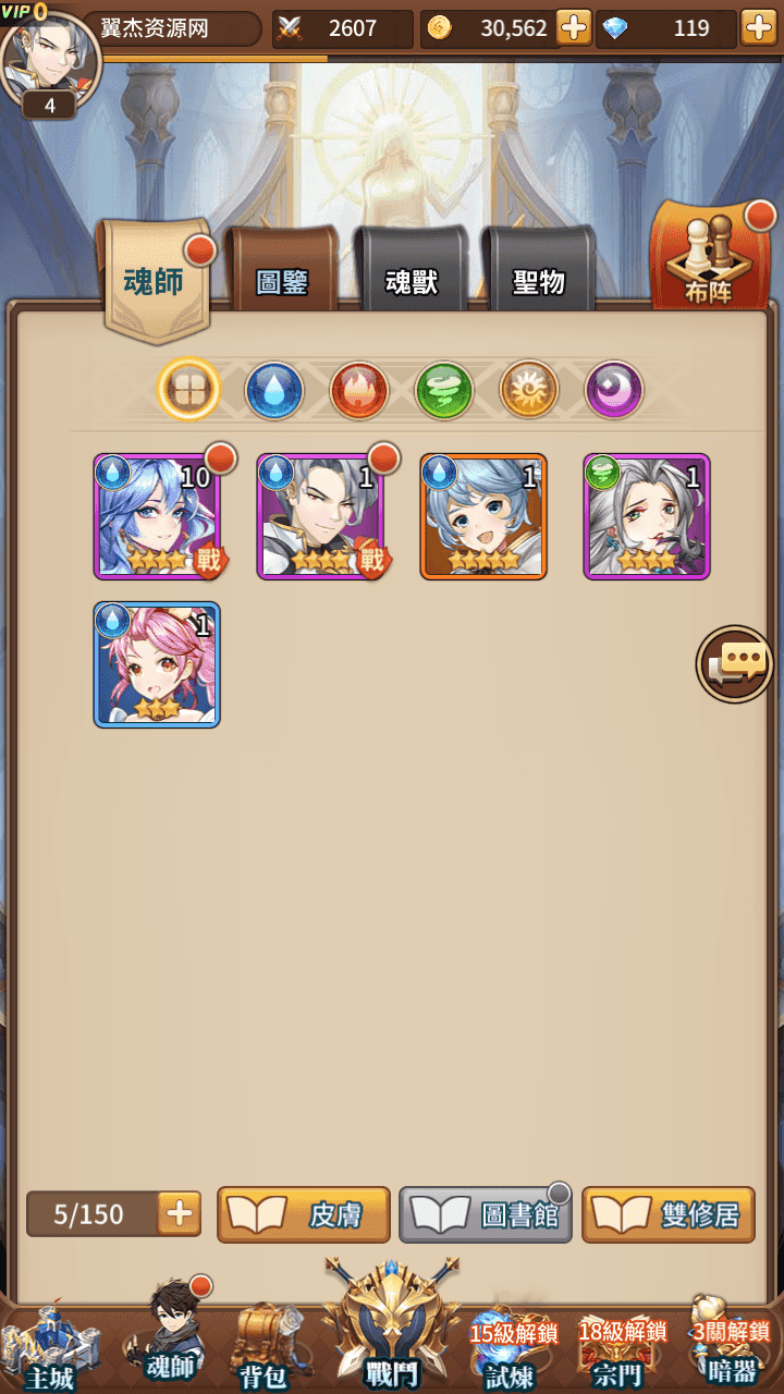 图片[13]-稀有二次元卡牌回合手游【斗罗大陆之魂师觉醒】+安卓+GM授权后台+Linux手工服务端+详细搭建教程-神王降临