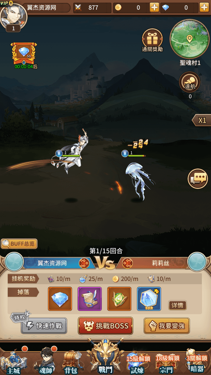 图片[4]-稀有二次元卡牌回合手游【斗罗大陆之魂师觉醒】+安卓+GM授权后台+Linux手工服务端+详细搭建教程-神王降临