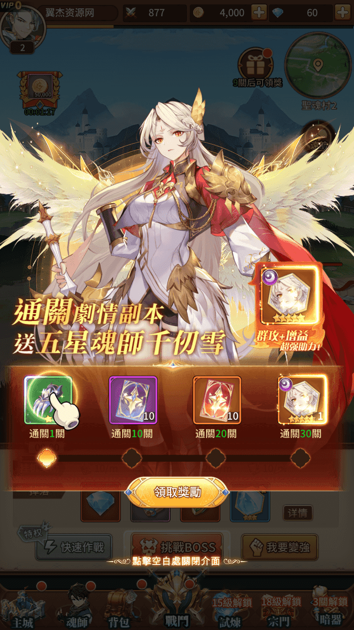 图片[5]-稀有二次元卡牌回合手游【斗罗大陆之魂师觉醒】+安卓+GM授权后台+Linux手工服务端+详细搭建教程-神王降临