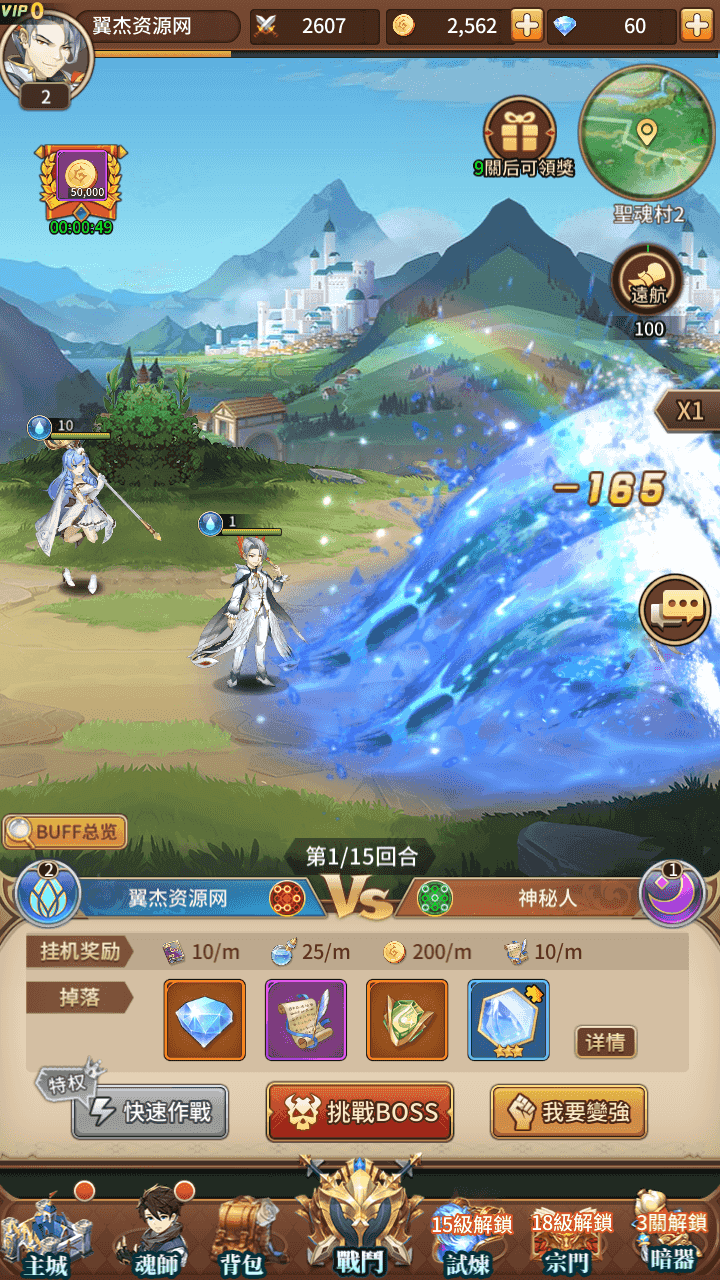 图片[7]-稀有二次元卡牌回合手游【斗罗大陆之魂师觉醒】+安卓+GM授权后台+Linux手工服务端+详细搭建教程-神王降临