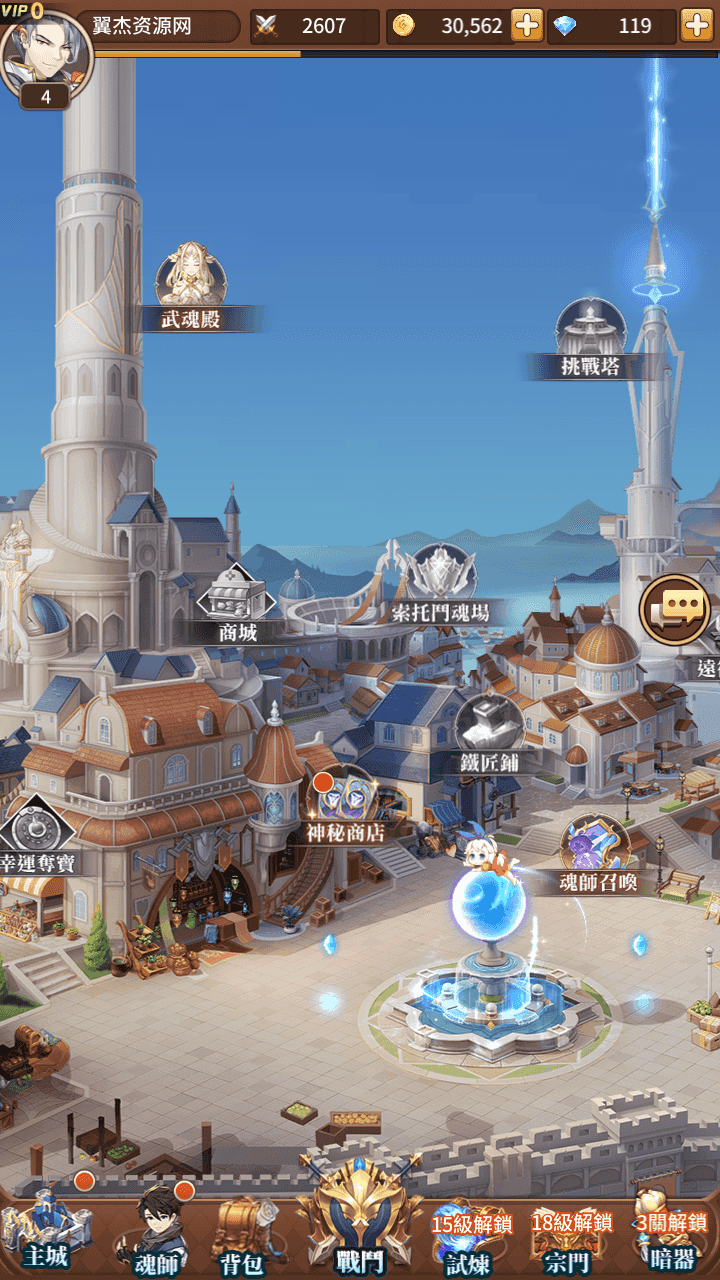 图片[8]-稀有二次元卡牌回合手游【斗罗大陆之魂师觉醒】+安卓+GM授权后台+Linux手工服务端+详细搭建教程-神王降临