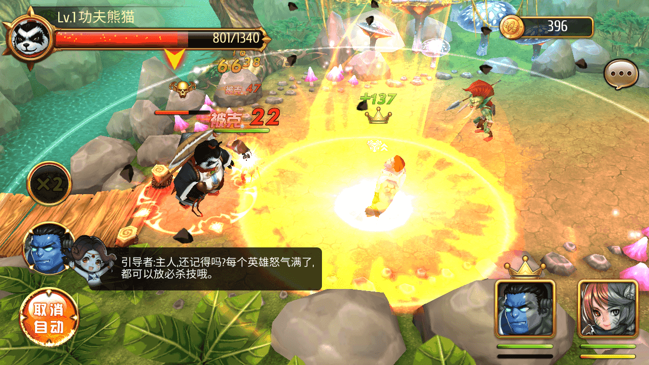 图片[4]-稀有卡牌手游【盗梦英雄】+安卓苹果双端+GM授权后台+Win手工端+详细搭建教程