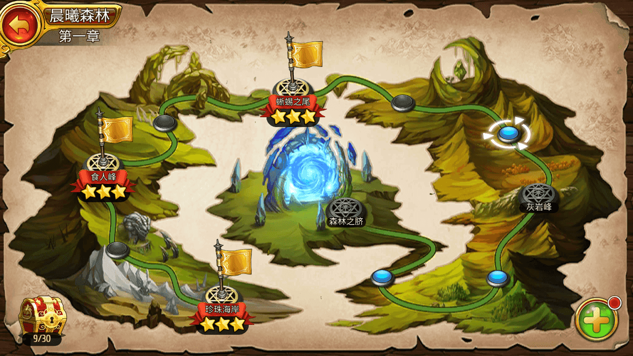 图片[6]-稀有卡牌手游【盗梦英雄】+安卓苹果双端+GM授权后台+Win手工端+详细搭建教程