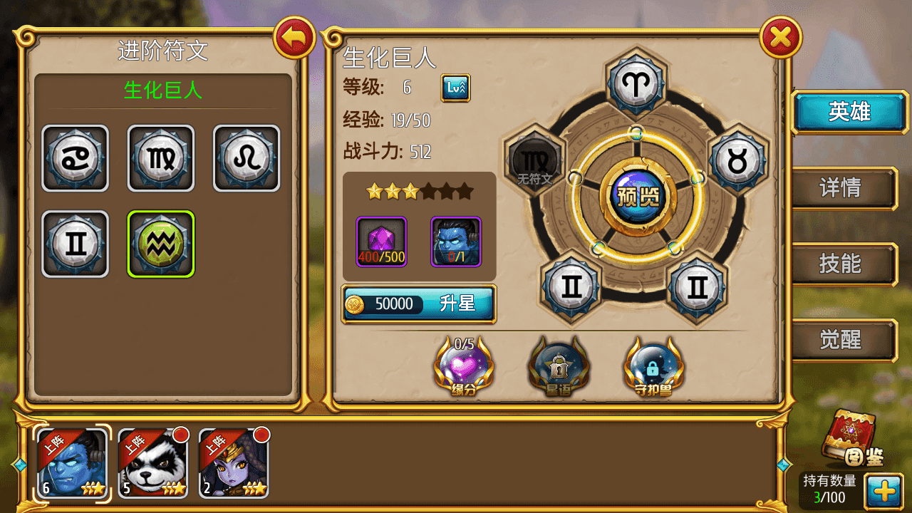 图片[7]-稀有卡牌手游【盗梦英雄】+安卓苹果双端+GM授权后台+Win手工端+详细搭建教程