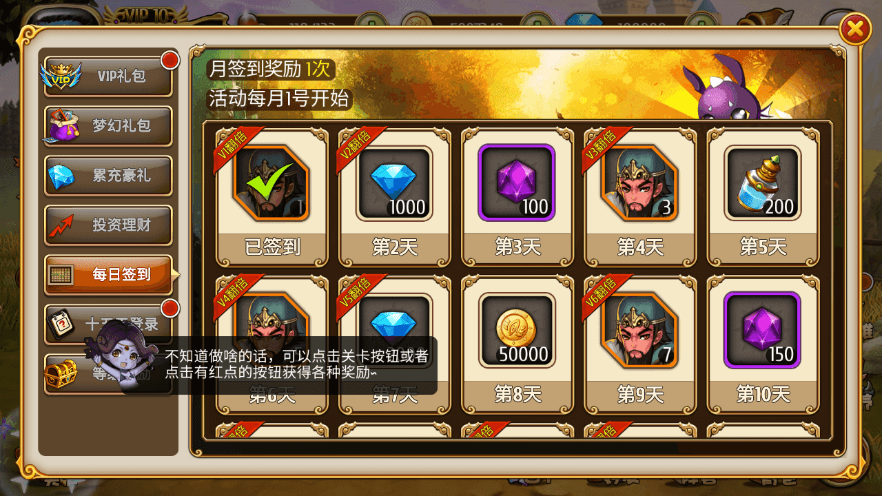 图片[8]-稀有卡牌手游【盗梦英雄】+安卓苹果双端+GM授权后台+Win手工端+详细搭建教程