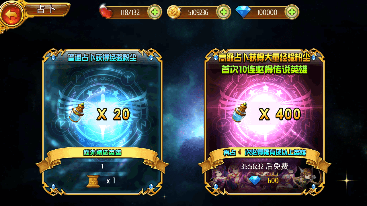 图片[9]-稀有卡牌手游【盗梦英雄】+安卓苹果双端+GM授权后台+Win手工端+详细搭建教程