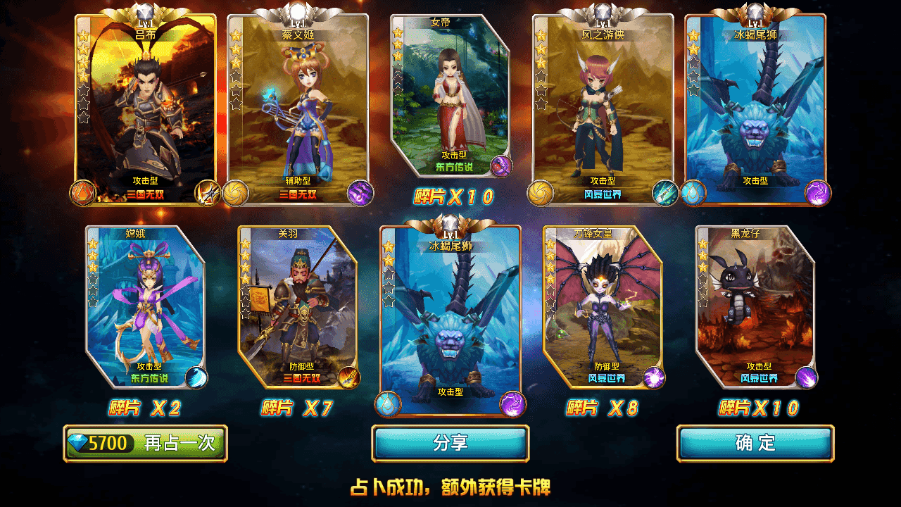 图片[10]-稀有卡牌手游【盗梦英雄】+安卓苹果双端+GM授权后台+Win手工端+详细搭建教程