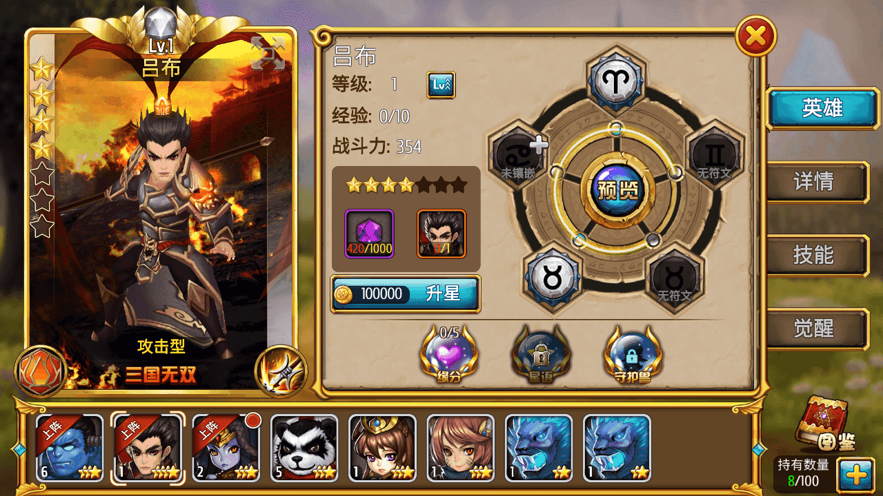 图片[11]-稀有卡牌手游【盗梦英雄】+安卓苹果双端+GM授权后台+Win手工端+详细搭建教程