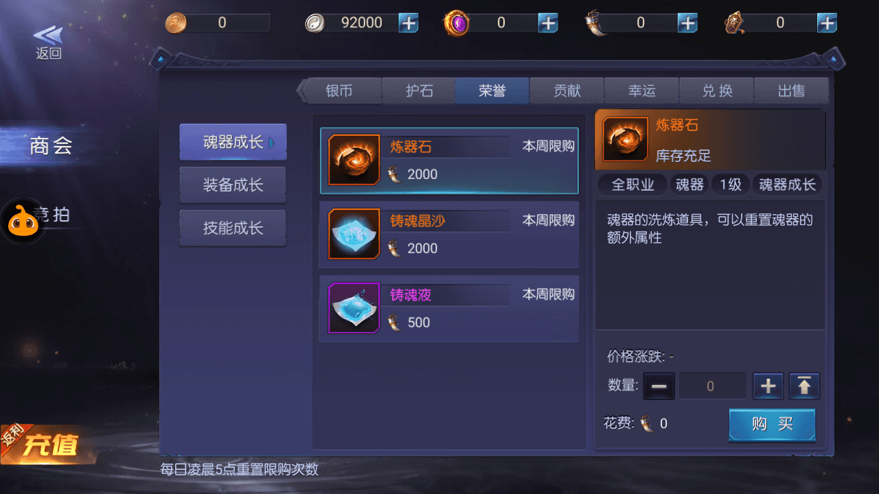 图片[12]-盗墓题材手游【寻龙诀之鬼语迷城】+安卓苹果双端+充值物品后台+运营后台+Linux手工服务端+详细搭建教程