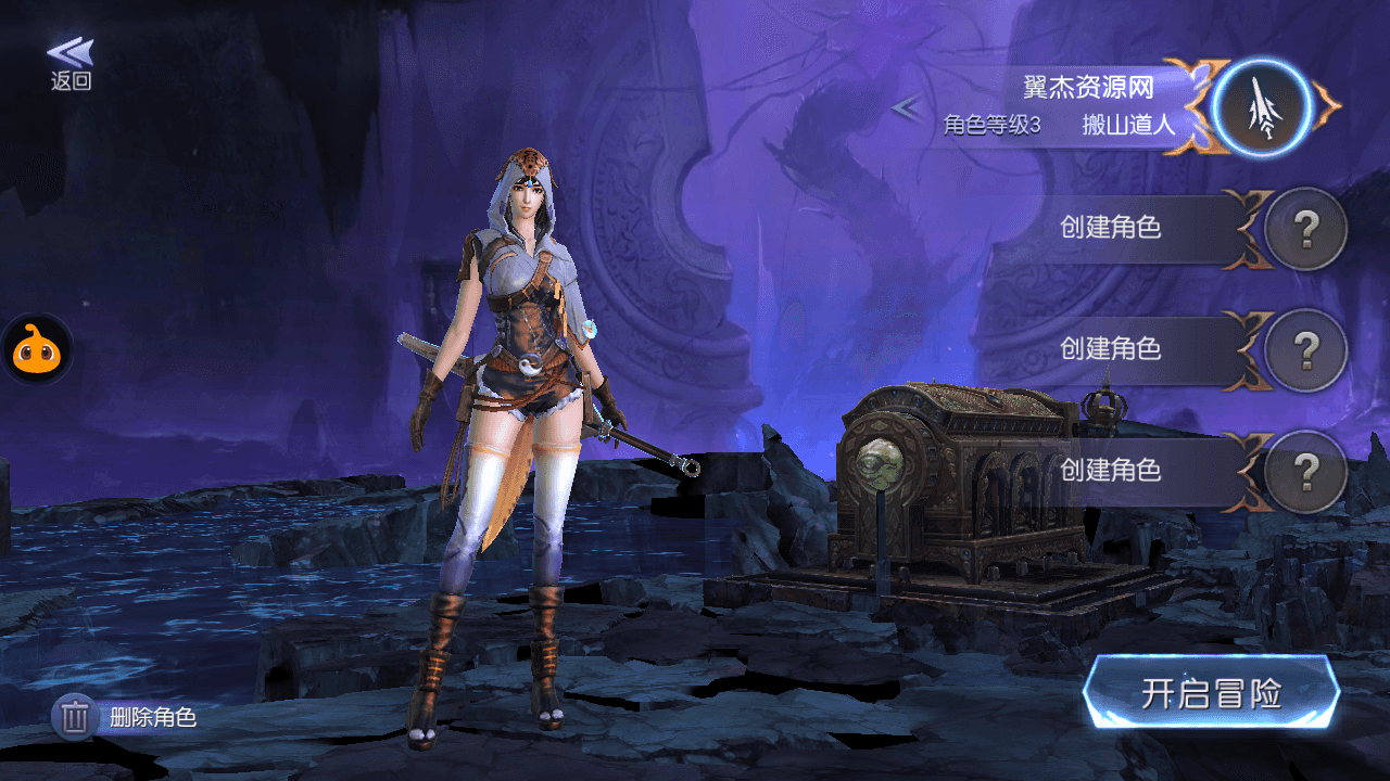 图片[2]-盗墓题材手游【寻龙诀之鬼语迷城】+安卓苹果双端+充值物品后台+运营后台+Linux手工服务端+详细搭建教程