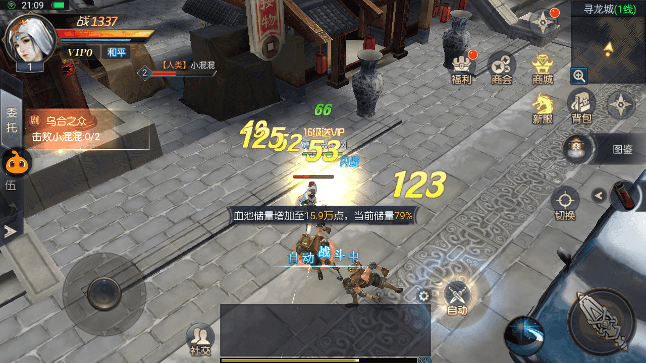 图片[4]-盗墓题材手游【寻龙诀之鬼语迷城】+安卓苹果双端+充值物品后台+运营后台+Linux手工服务端+详细搭建教程