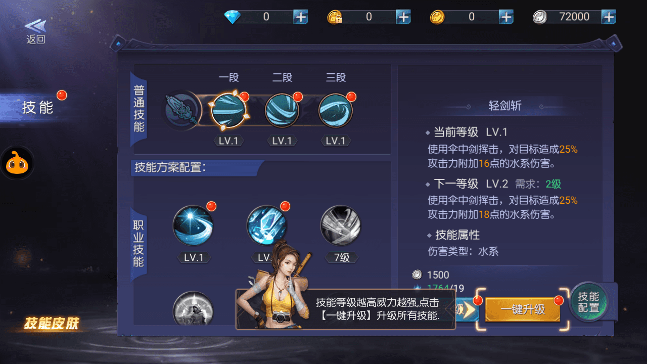 图片[7]-盗墓题材手游【寻龙诀之鬼语迷城】+安卓苹果双端+充值物品后台+运营后台+Linux手工服务端+详细搭建教程